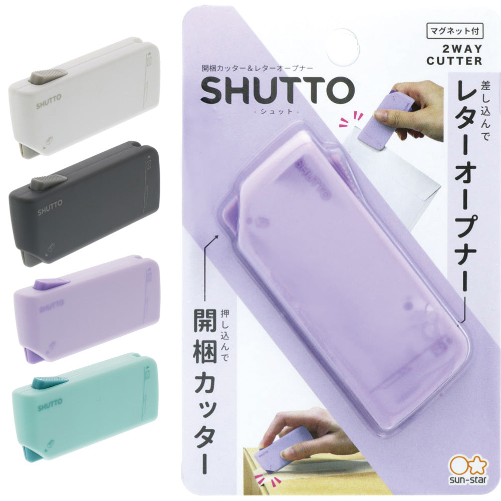 paper cutter
