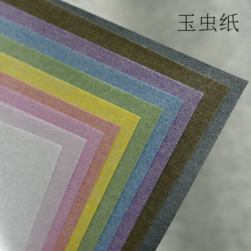 玉虫纸 package 20 colors