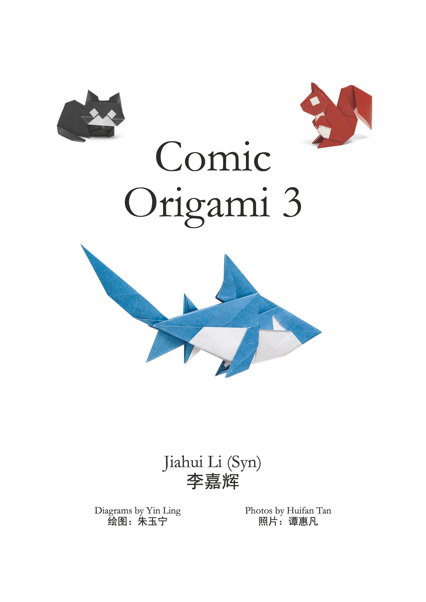 Comic Origami 3 by Syn