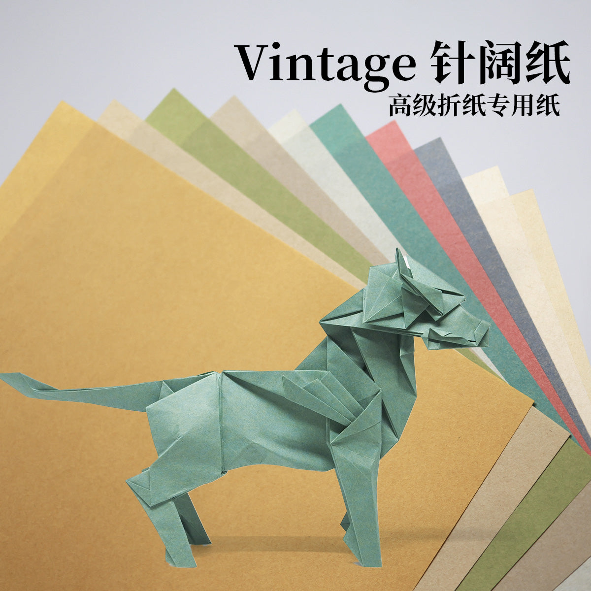 VINTAGE origami papar GRAY BLUE and other 9 colors