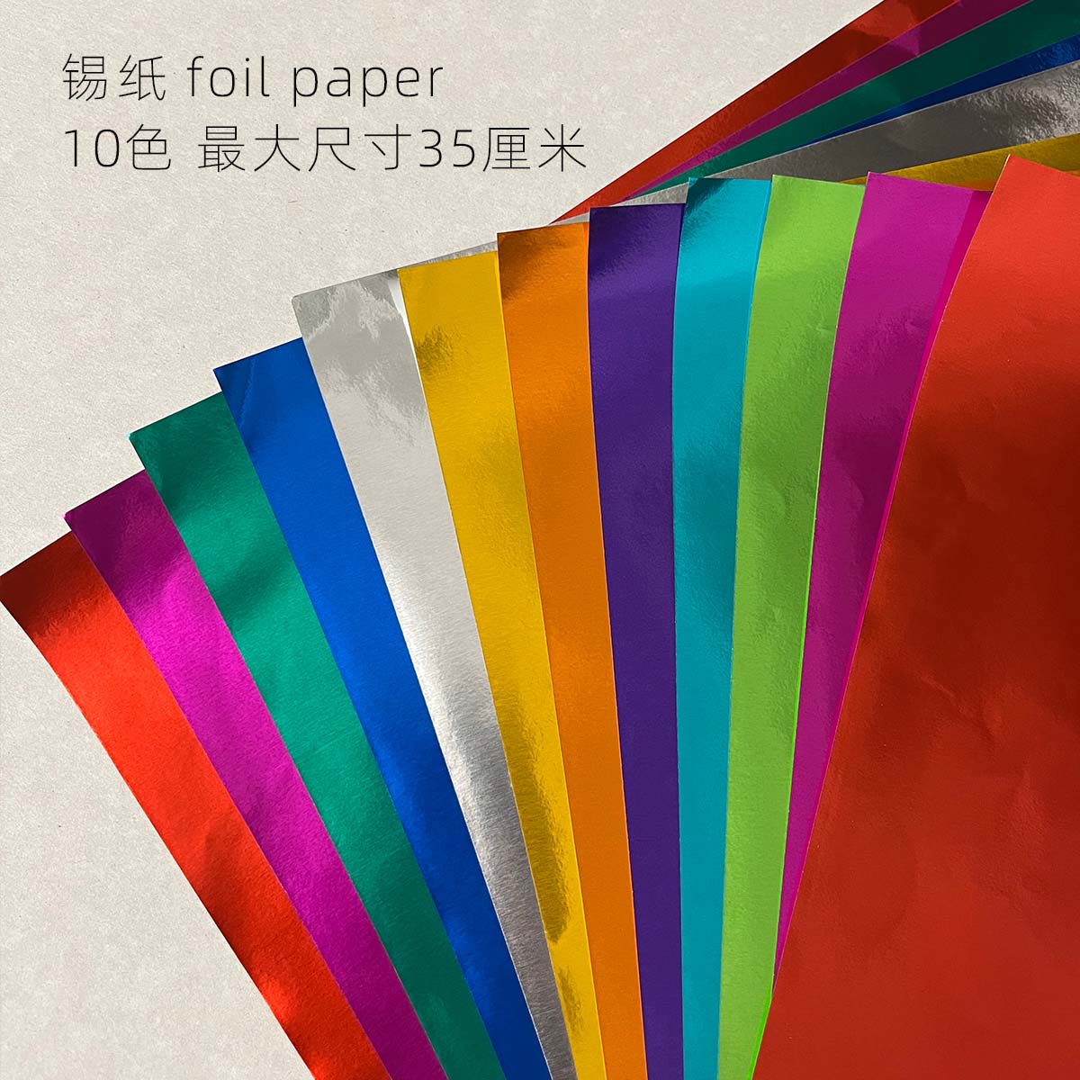 Japan foil paper KOMA