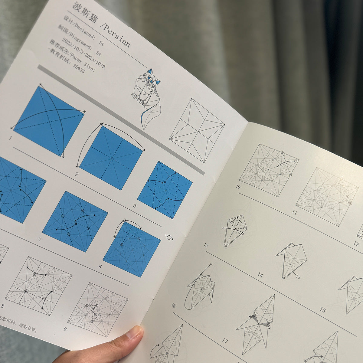# 5 Persian by st paper package 【Paperback + Digital Edition】