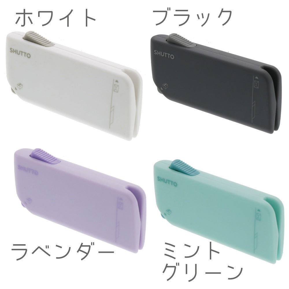 paper cutter