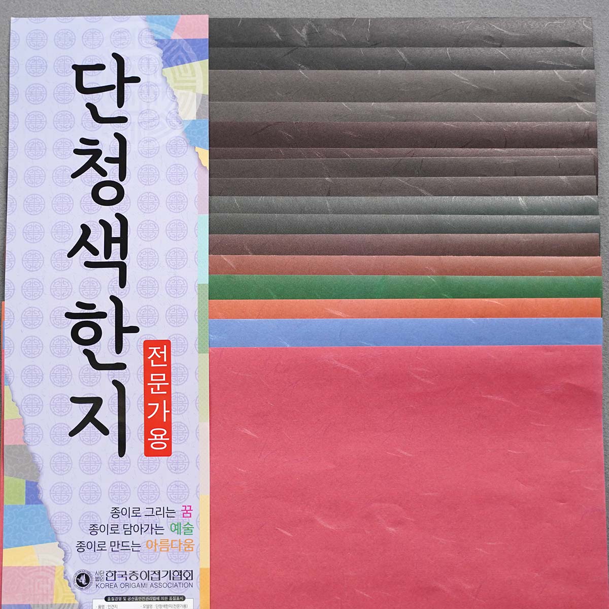 Hanji paper thin for complex origami double side
