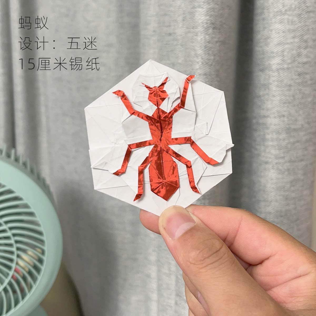 Japan foil paper KOMA