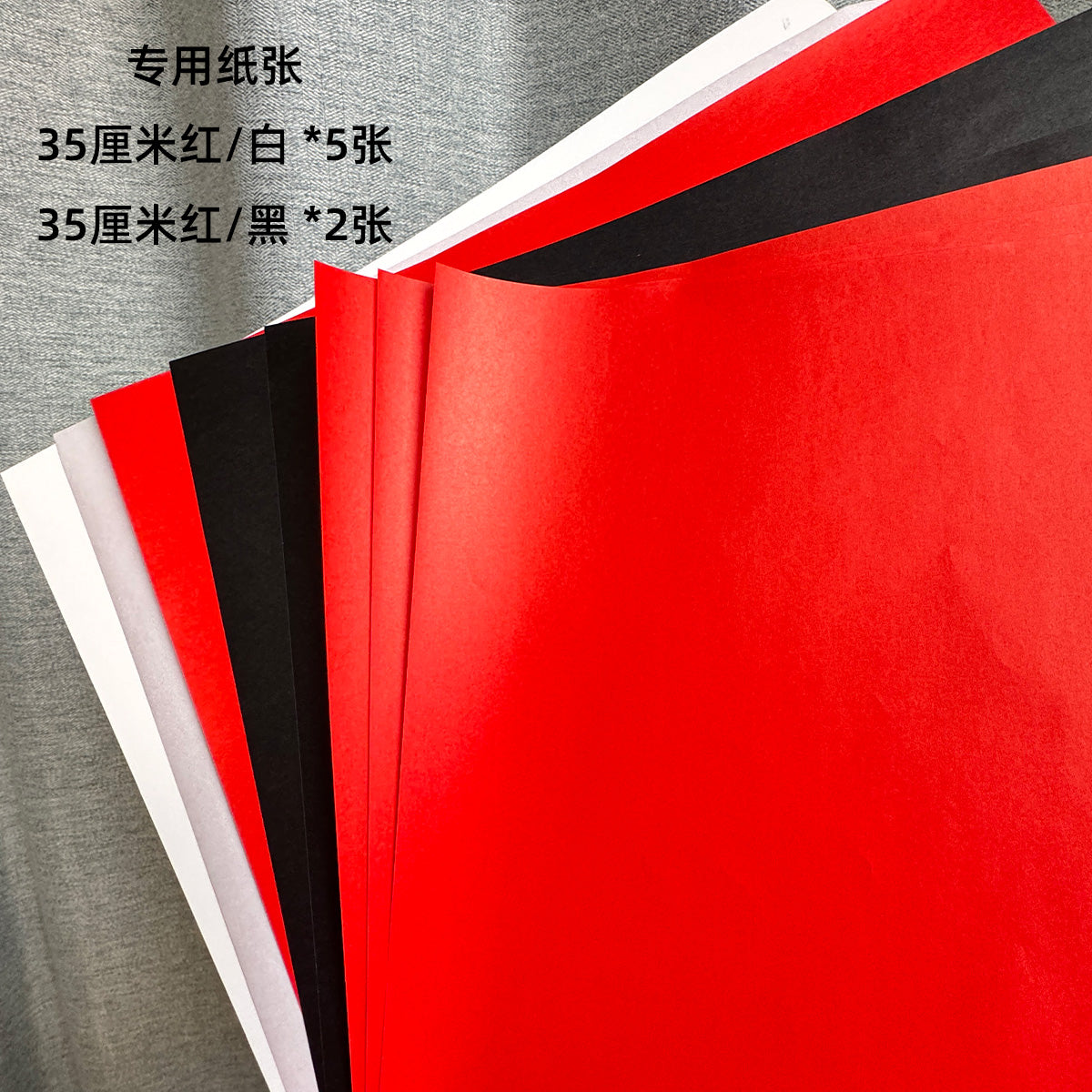 “The Blessing “ origami package Chinese characters “福”