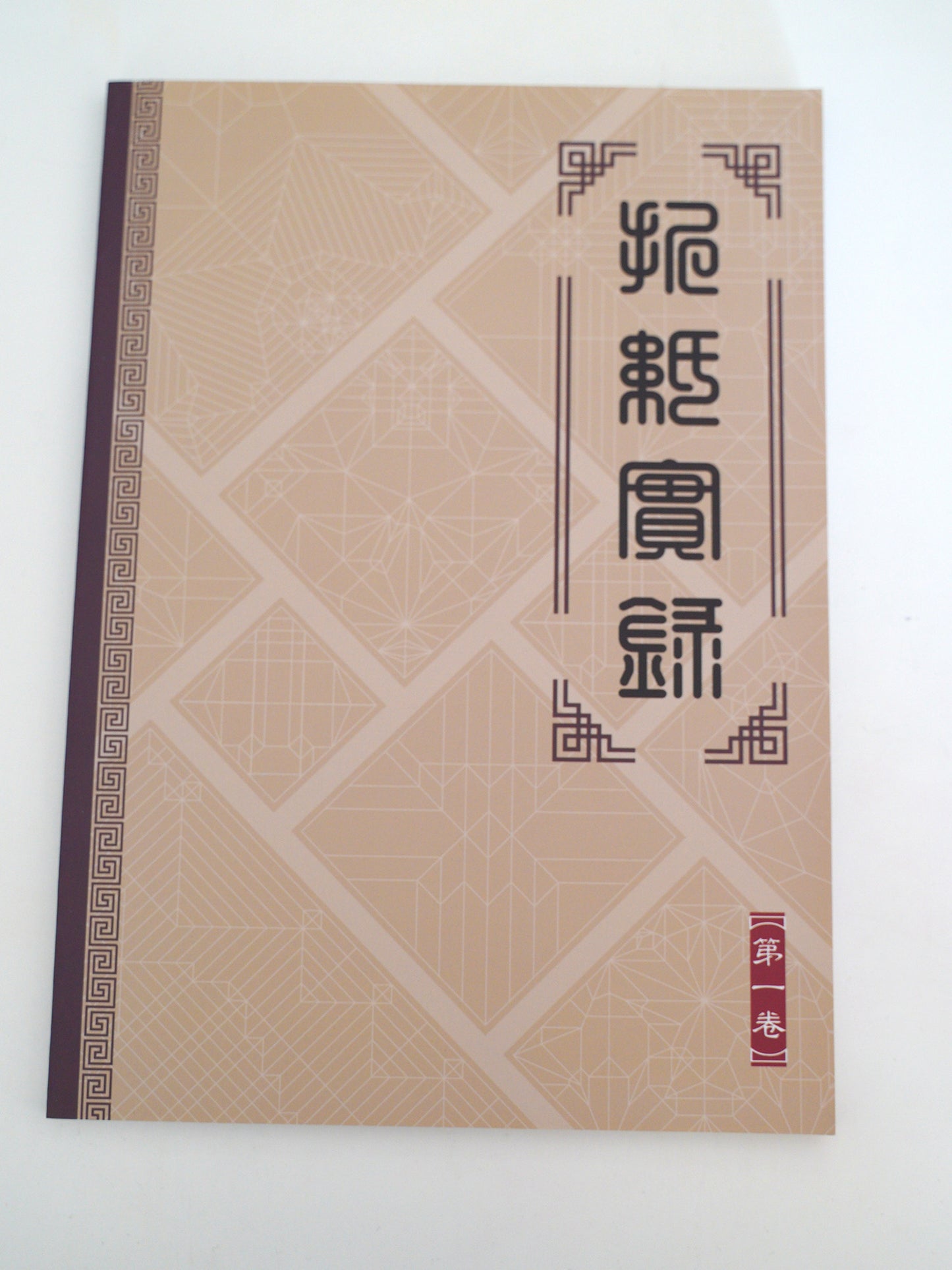 origami records vol1 few in stock