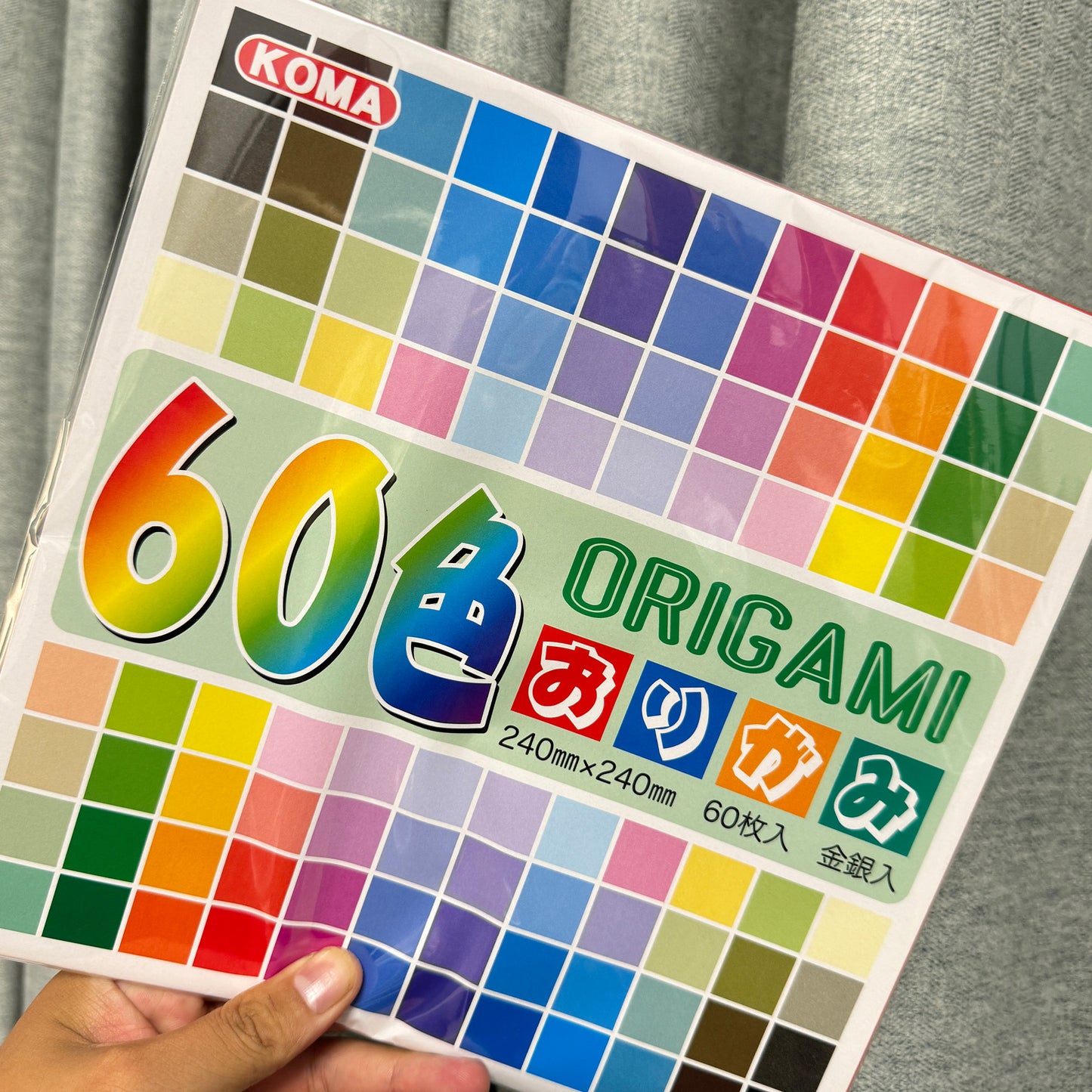 Pack: SAOC Color Paper, Double-sided extra large,stronger~