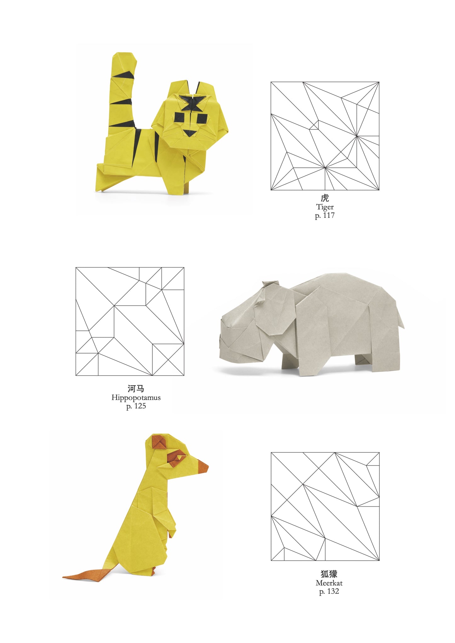 Comic Origami 3 by Syn
