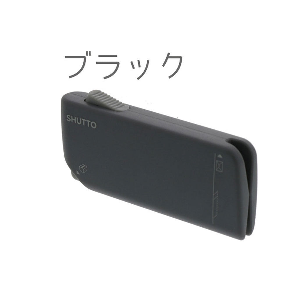 paper cutter