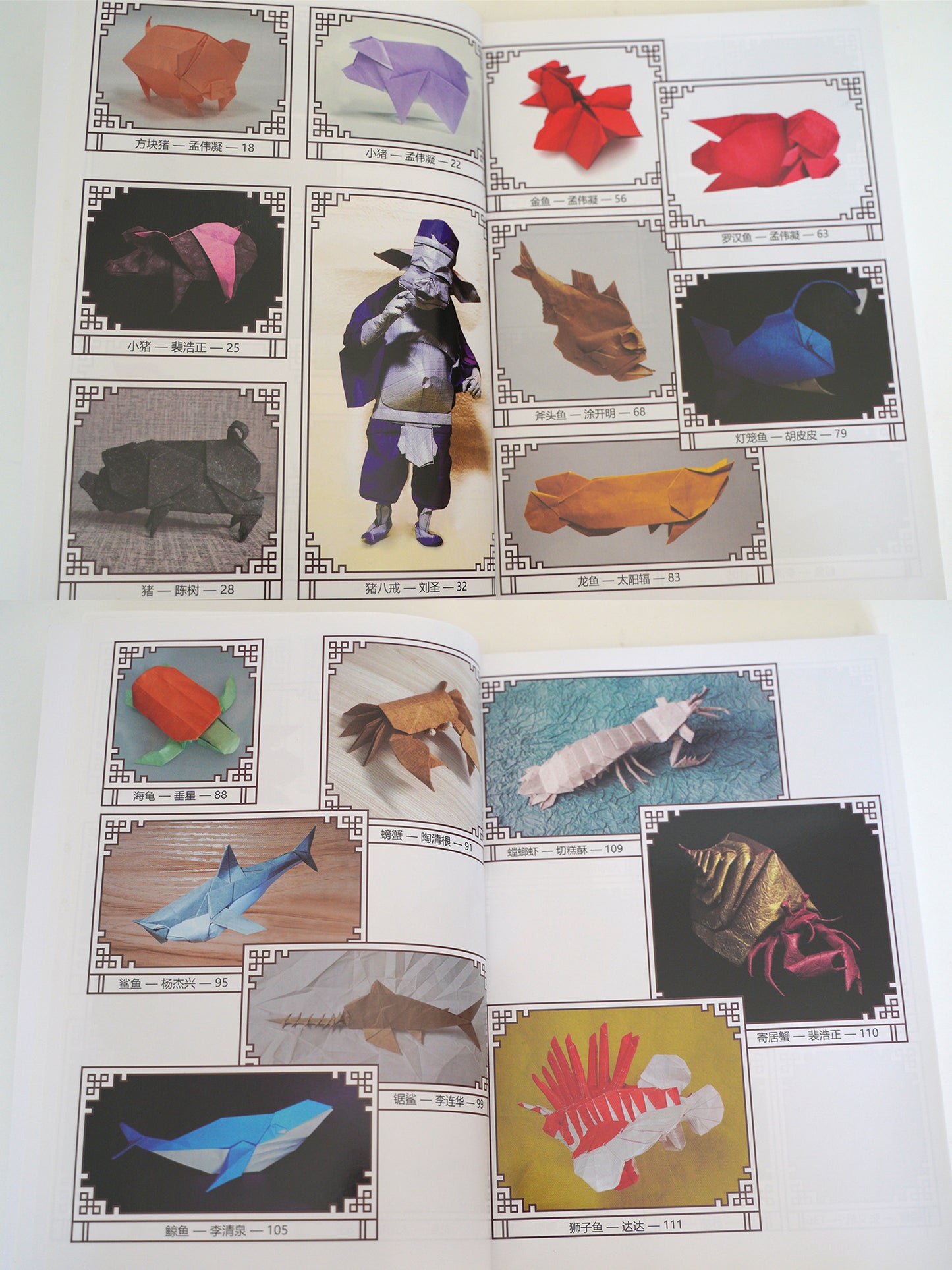 origami records vol1 few in stock