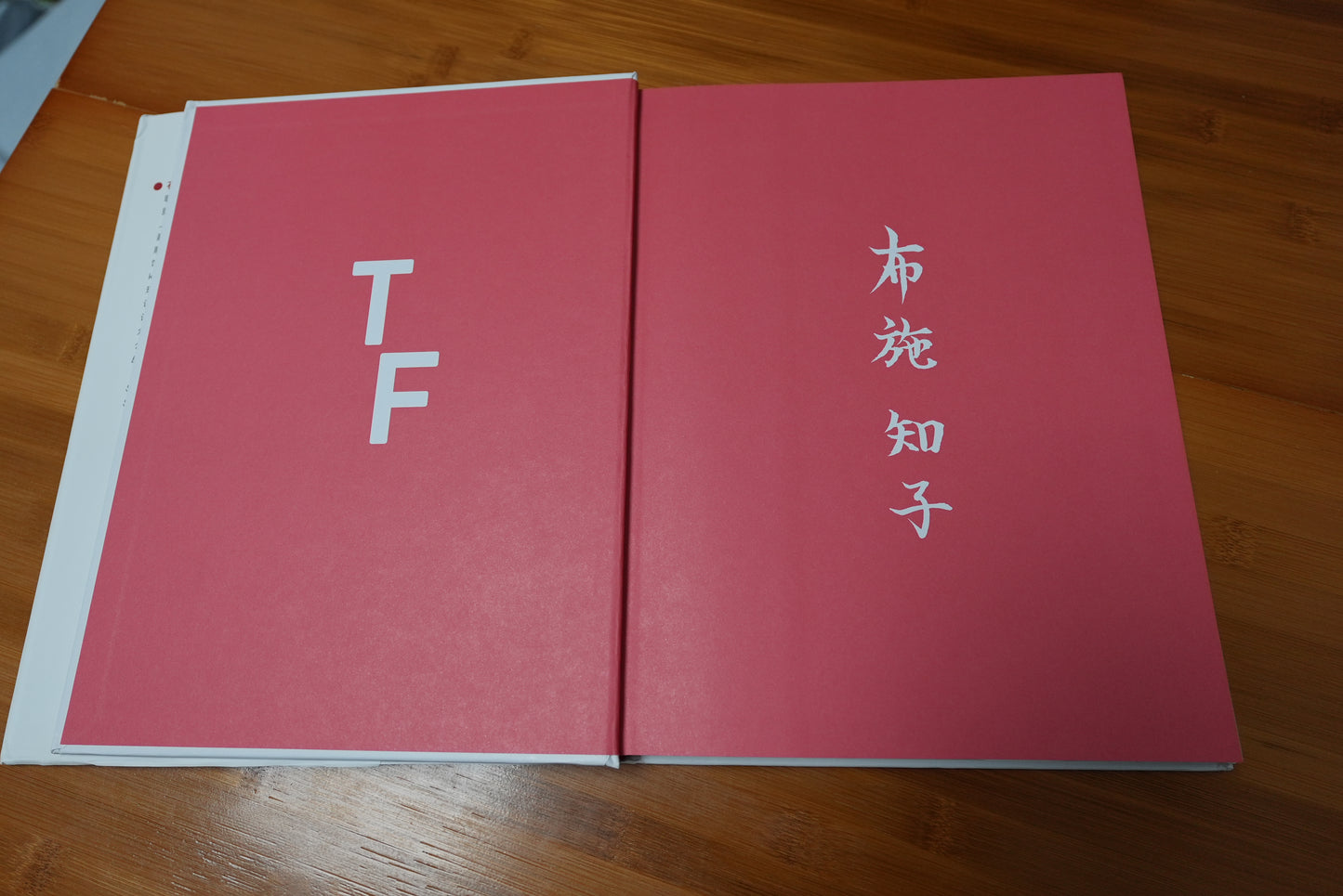 Tomoko Fuse's Origami Art: Works by a Modern Master |Hardcover