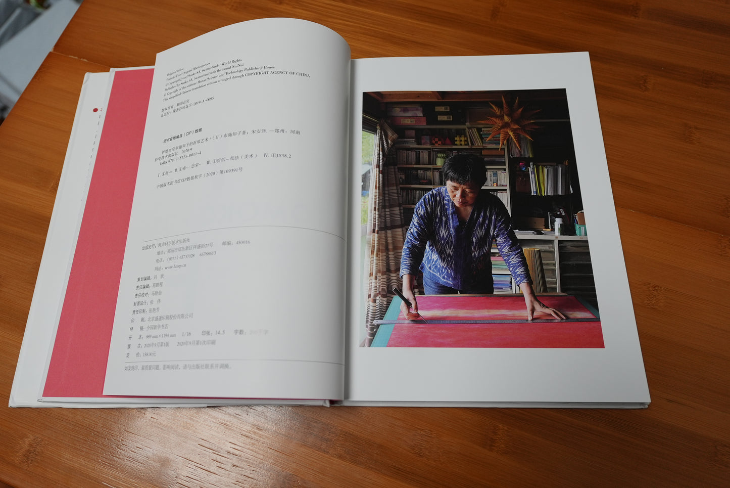 Tomoko Fuse's Origami Art: Works by a Modern Master |Hardcover