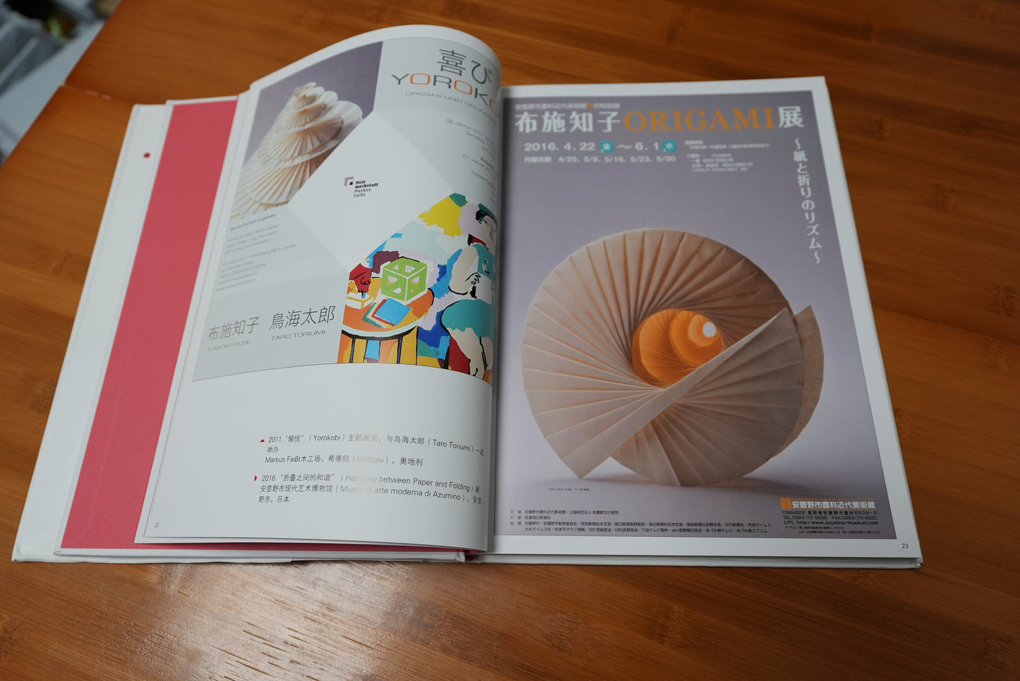 Tomoko Fuse's Origami Art: Works by a Modern Master |Hardcover