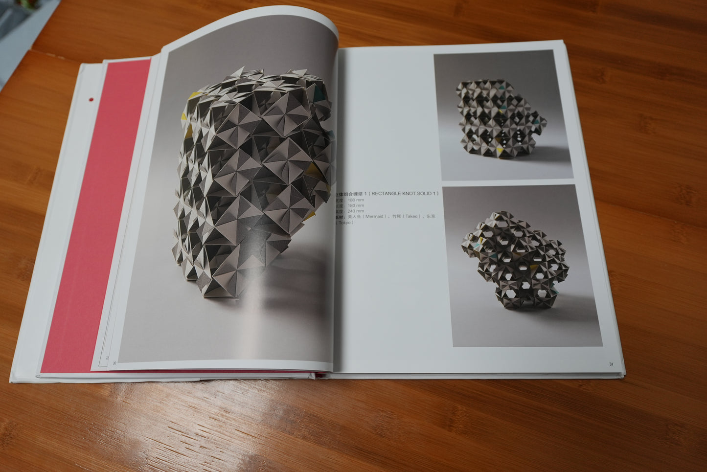 Tomoko Fuse's Origami Art: Works by a Modern Master |Hardcover