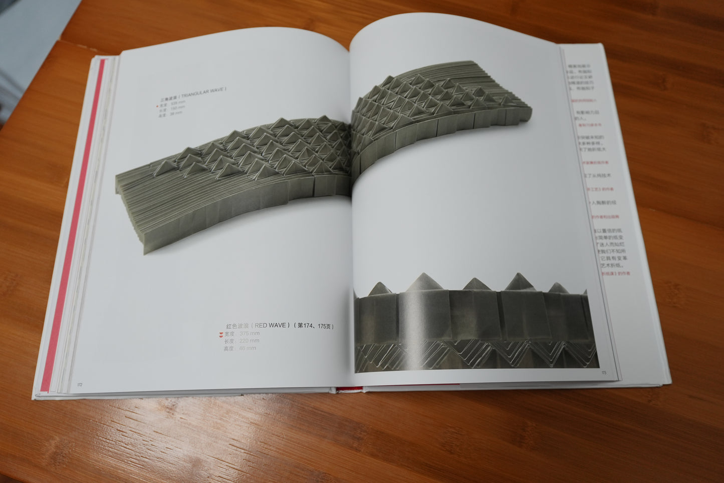 Tomoko Fuse's Origami Art: Works by a Modern Master |Hardcover
