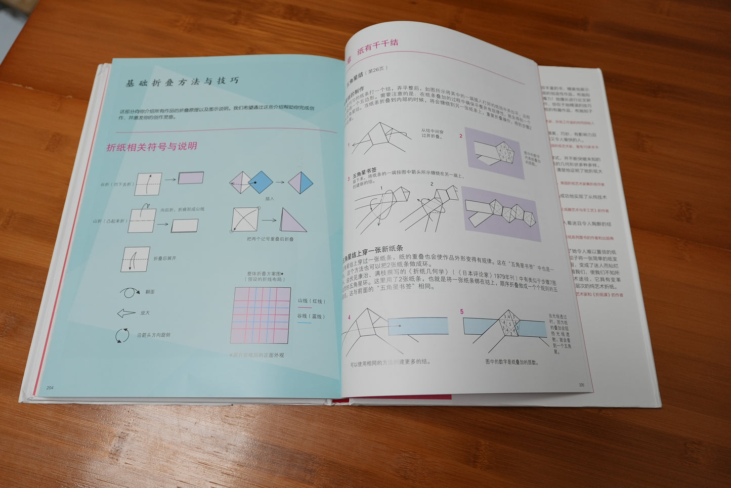 Tomoko Fuse's Origami Art: Works by a Modern Master |Hardcover