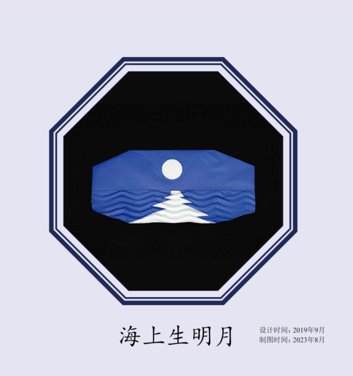 2024 New origami book : zhongguofeng zhezhi by Huang Xiaoxian
