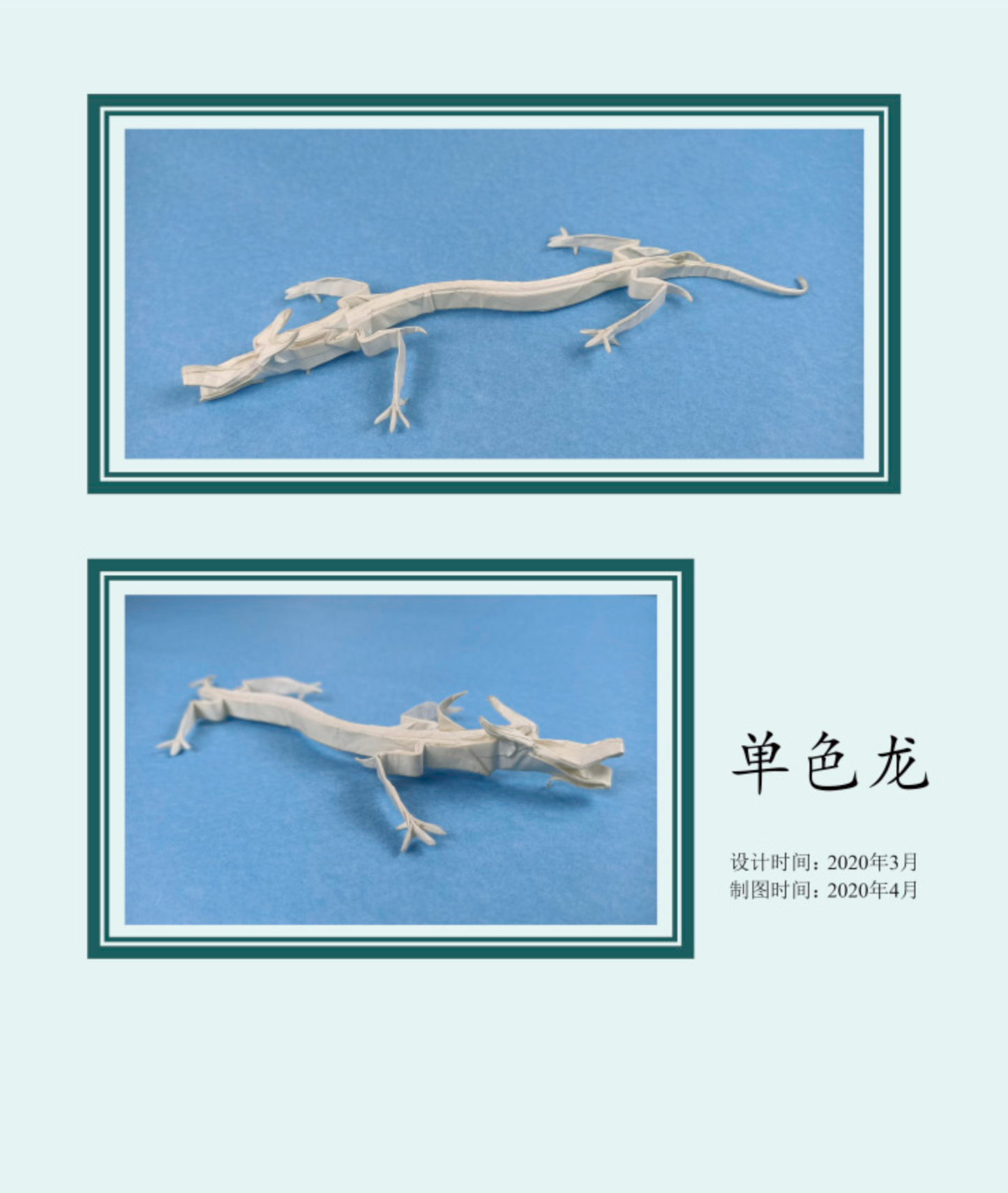 2024 New origami book : zhongguofeng zhezhi by Huang Xiaoxian