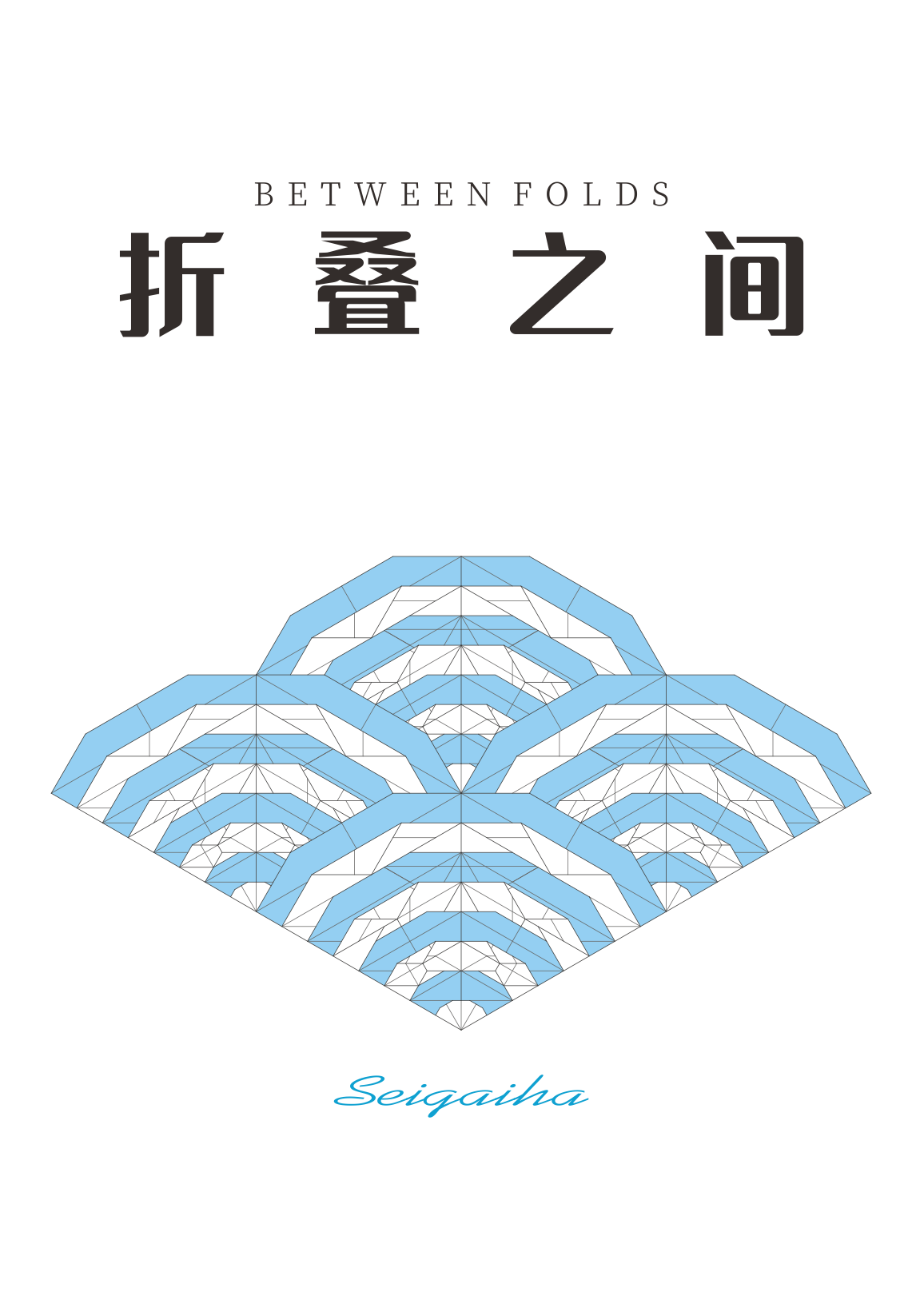 Magazines by SAOC From No.13 To No.22 2024 total 10 copies