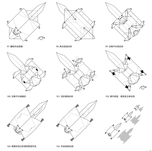 #9  Sugar Glider (pdf)