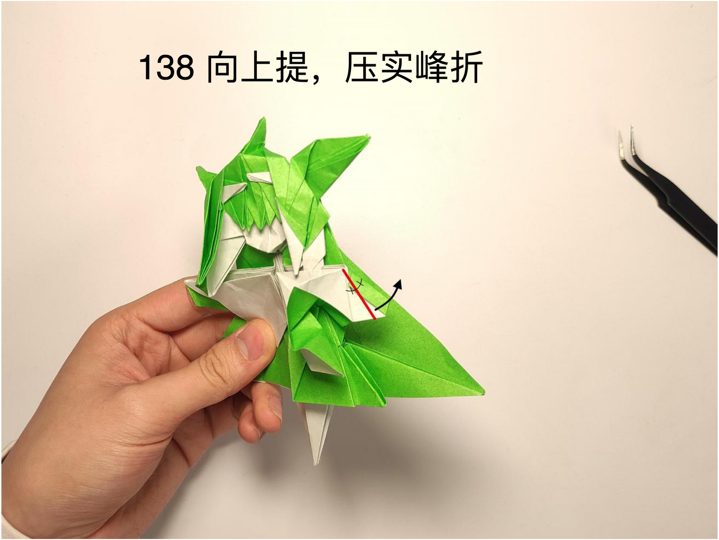 suzuran origami photo diagrams 190steps