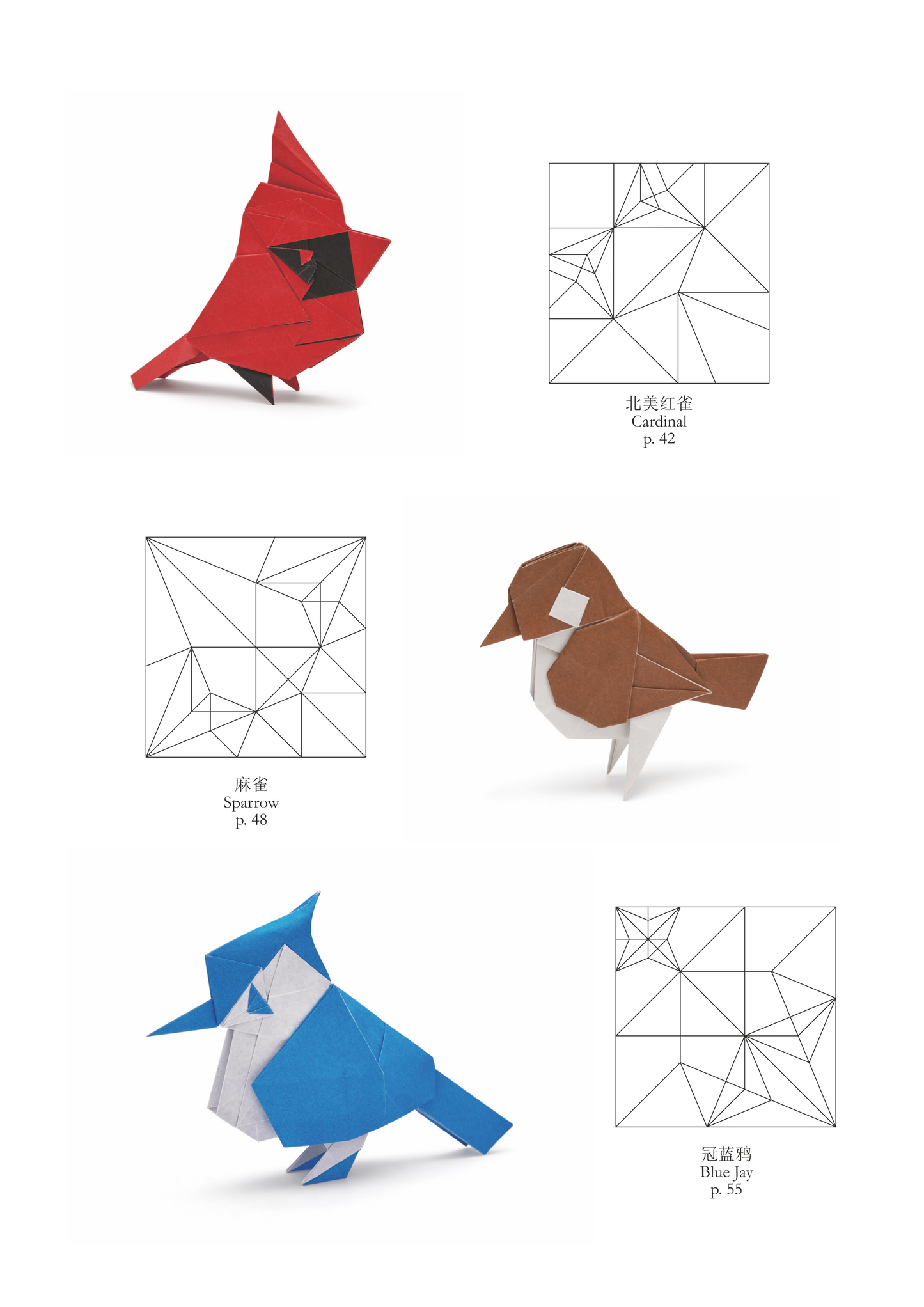 Comic origami 1 & 2