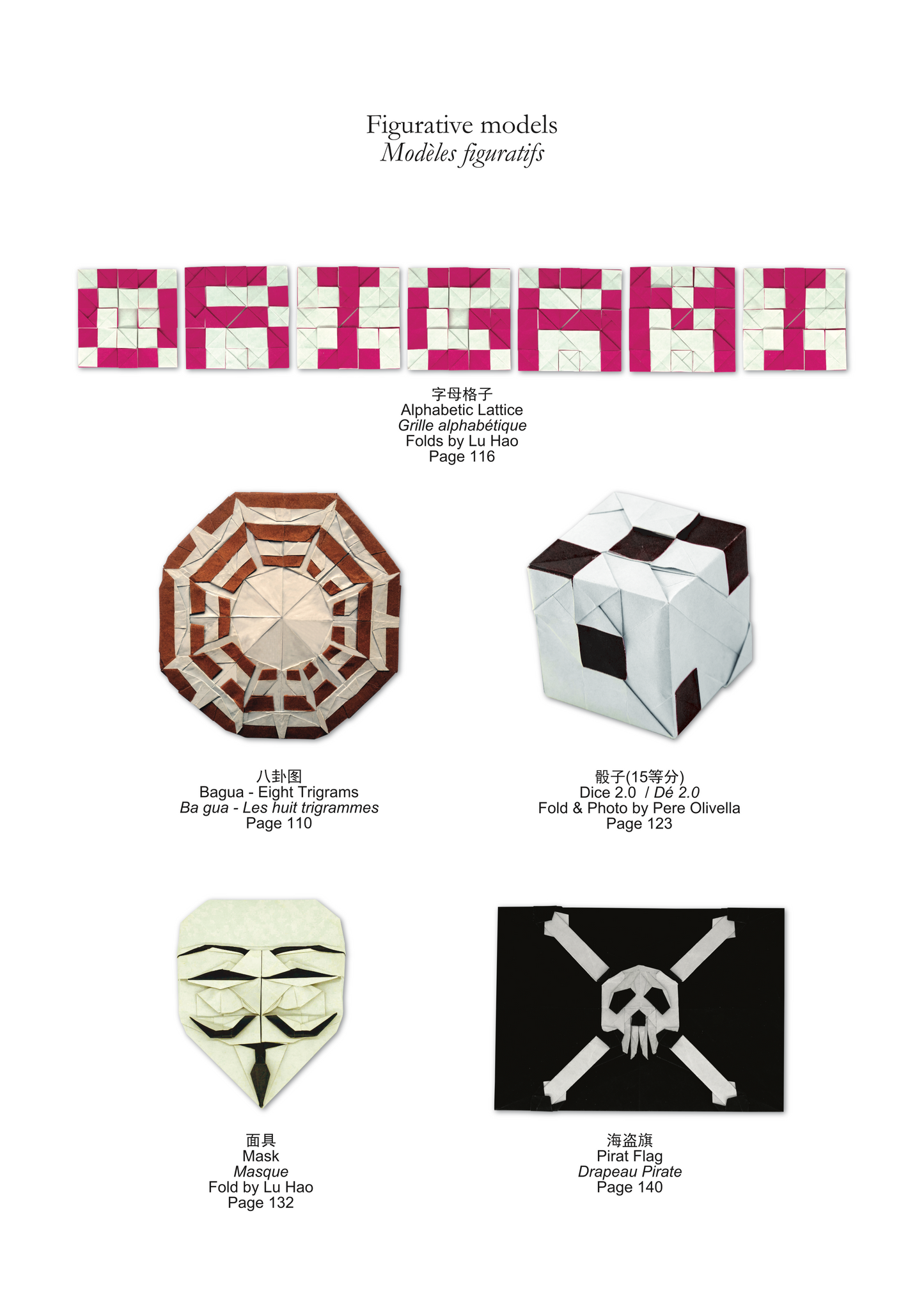 Multi-Color origami by Miwu