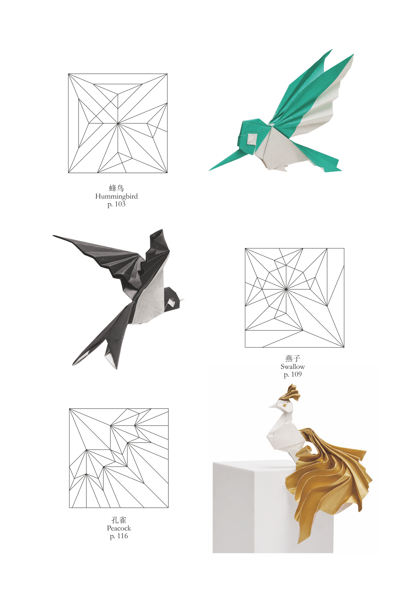 Comic origami 1 & 2