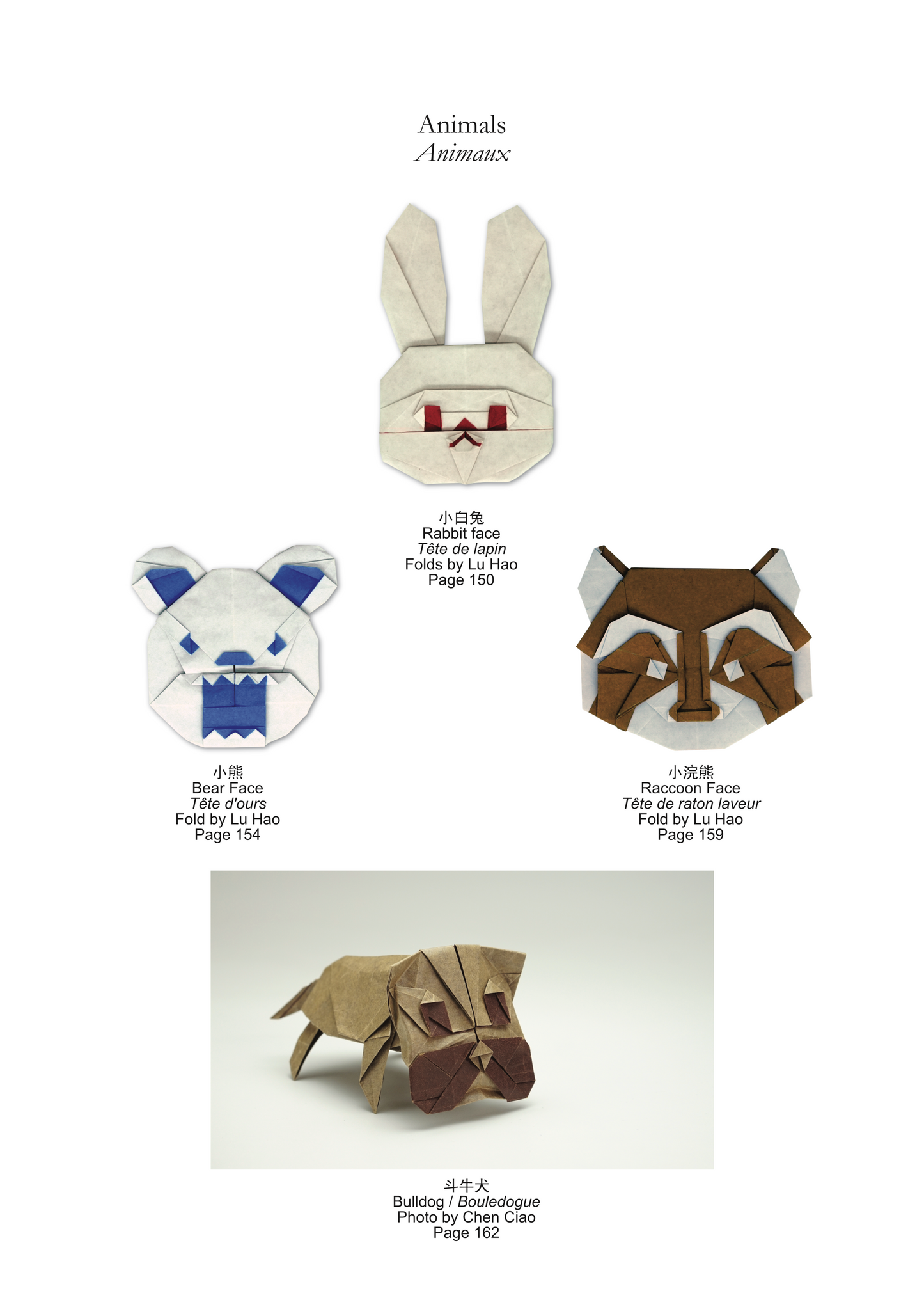Multi-Color origami by Miwu
