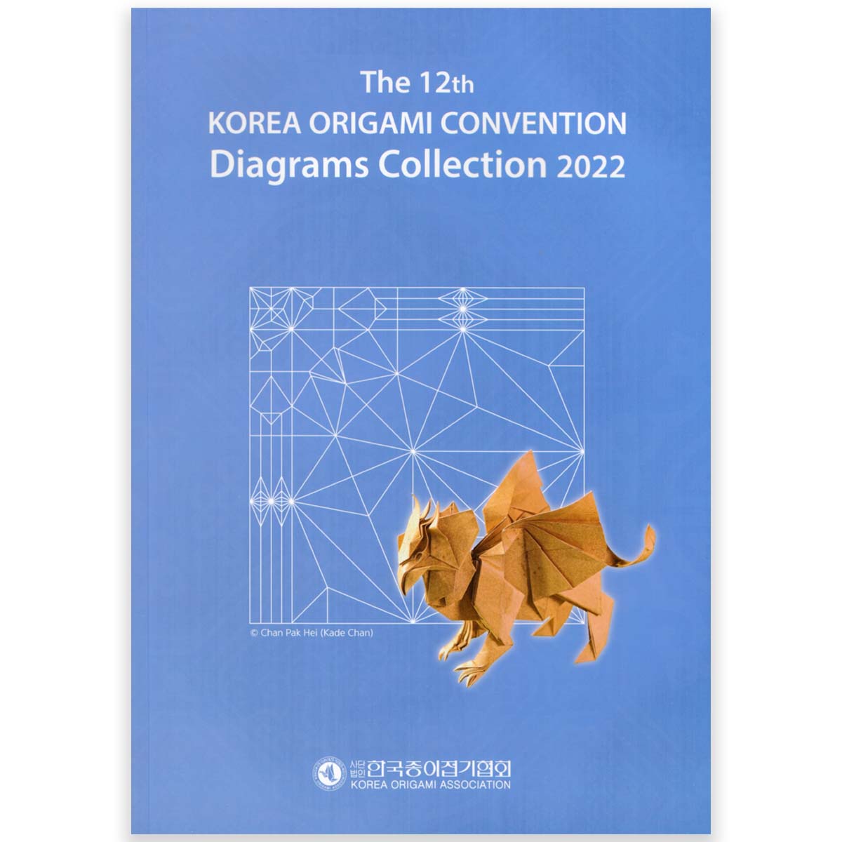 The 5 to 12th KOREA ORIGAMI CONVENTION diagrams collection 2022