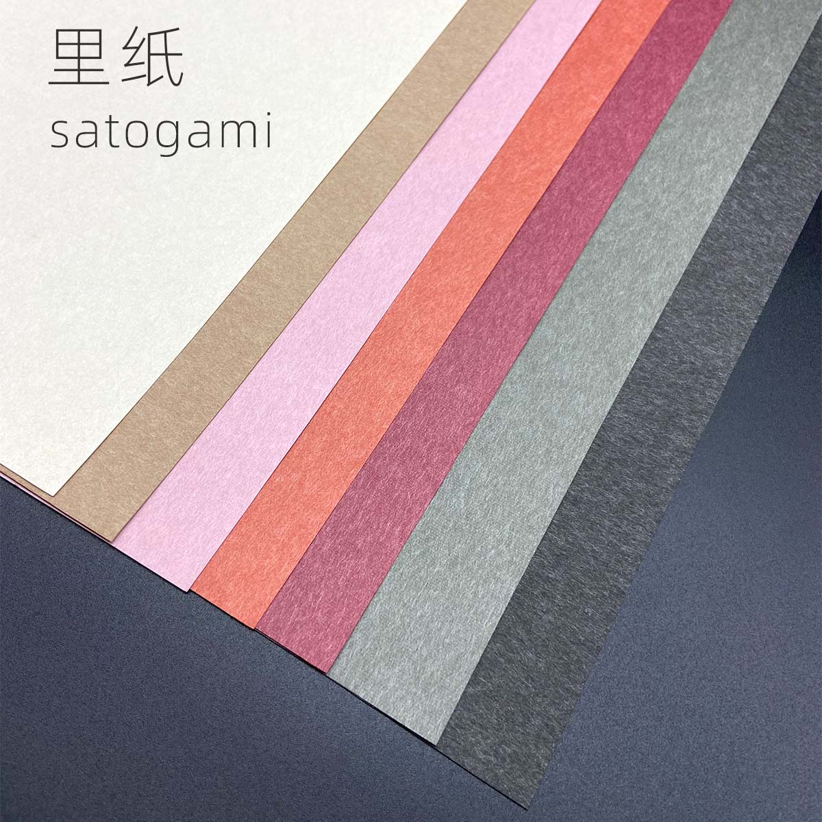 Satogami おりがみ「里紙」