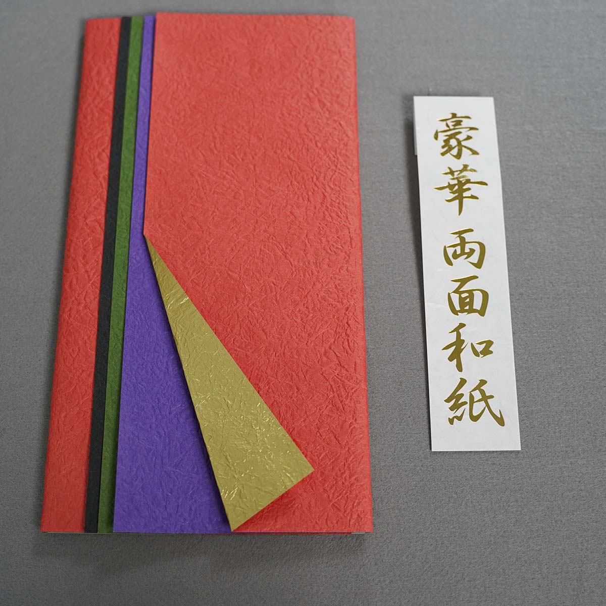PACK DELUXE WASHI