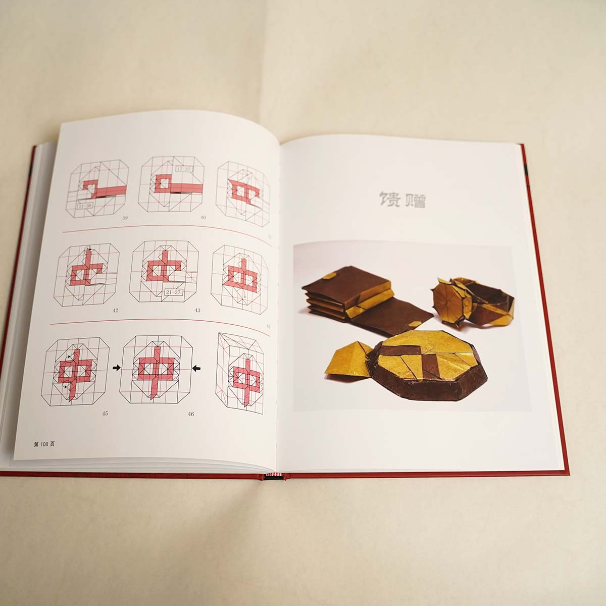 INDULGE PAPER Miwu、MiChen、Morisue Kei