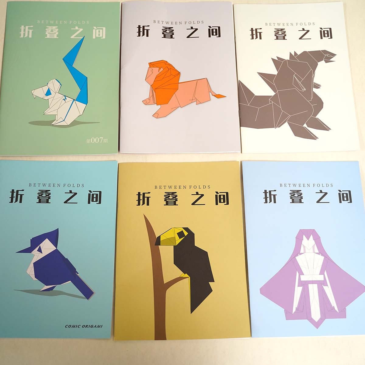 Magazine Between folds 01~12 + 1 special (total 13copies)