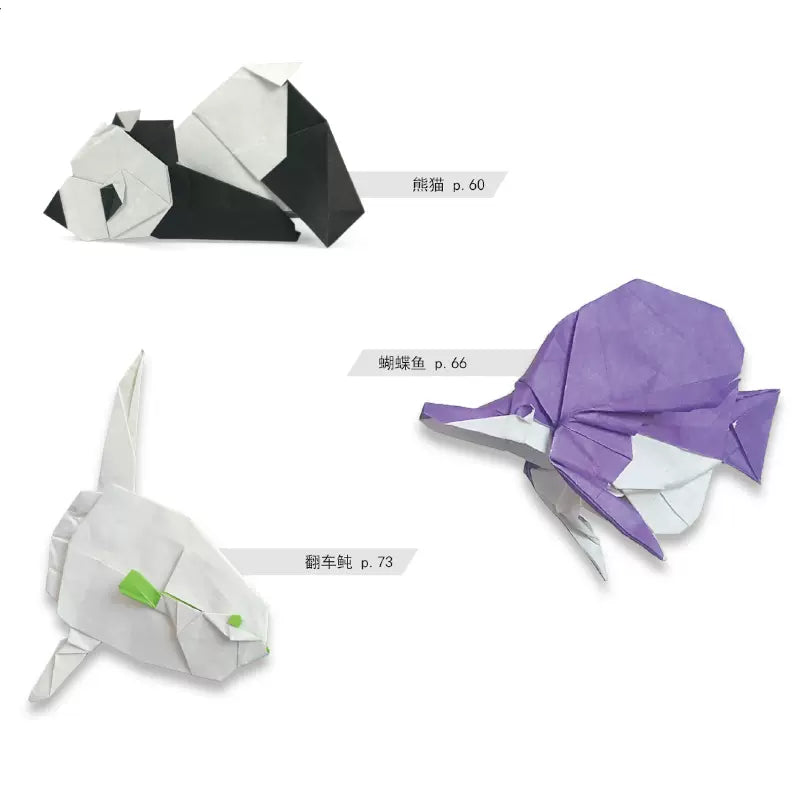 2022 New Amazing Paper Origami Book Creative Origami