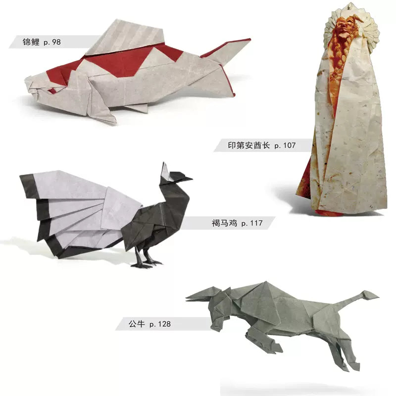 2022 New Amazing Paper Origami Book Creative Origami