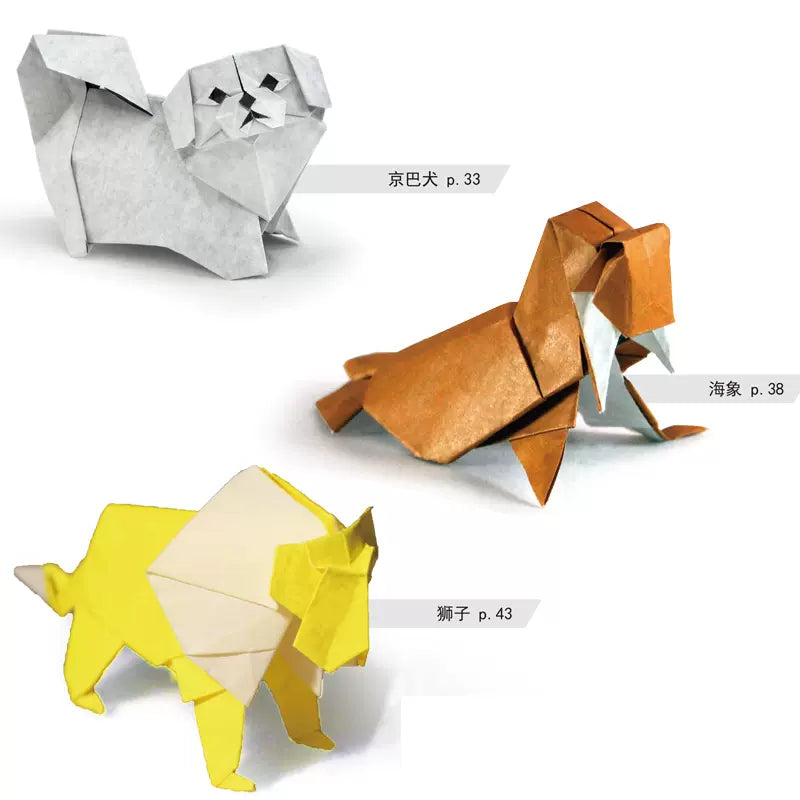 2022 New Amazing Paper Origami Book Creative Origami