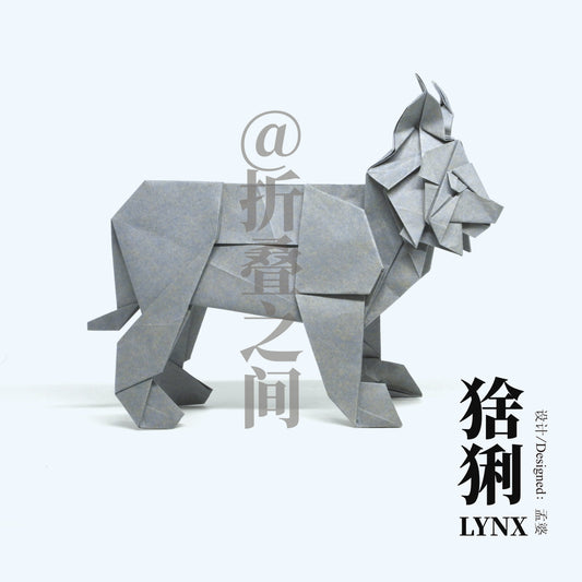 Creator Incentive Plan update：Lynx origami package
