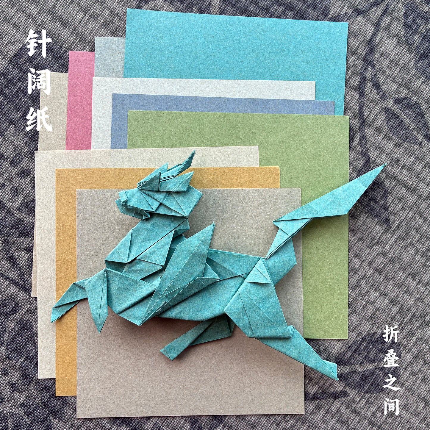 VINTAGE origami papar 针阔纸 65gsm