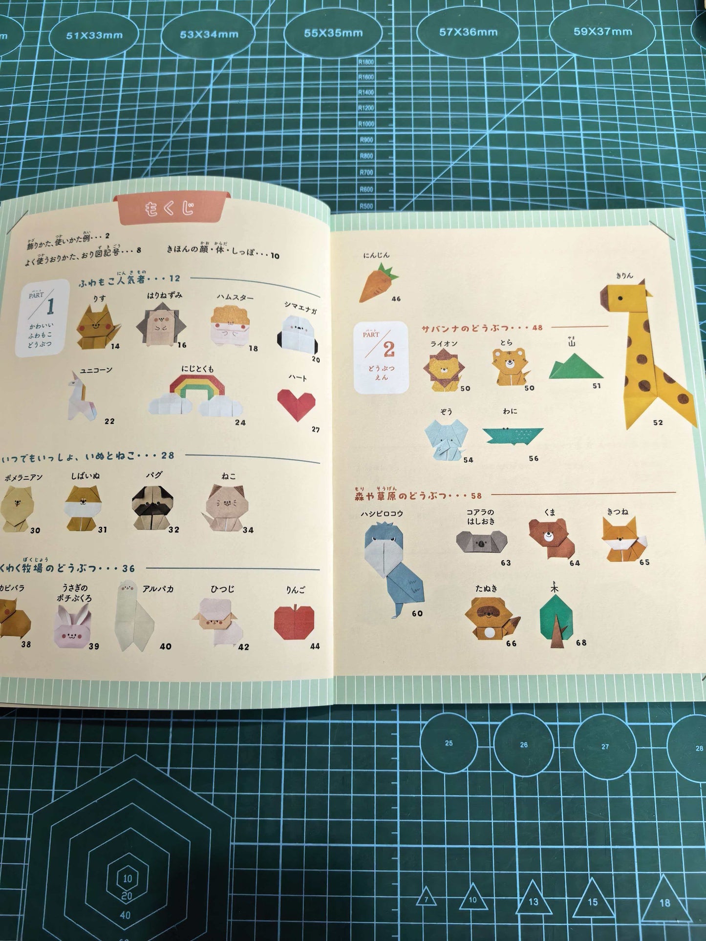 简单可爱动物折纸