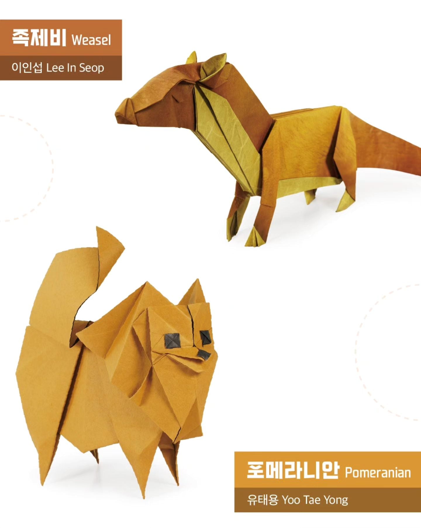 Daily Origami from KOA