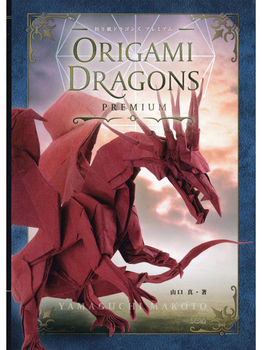 origami dragons premium