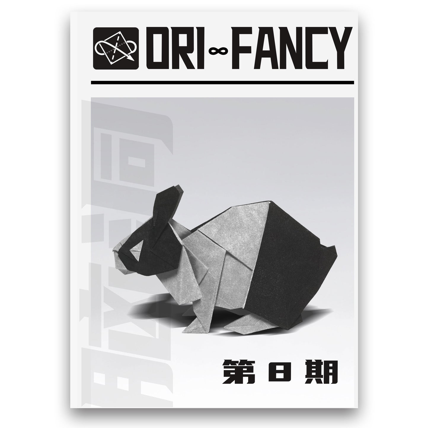Orifancy 8 [Ebook Edition]