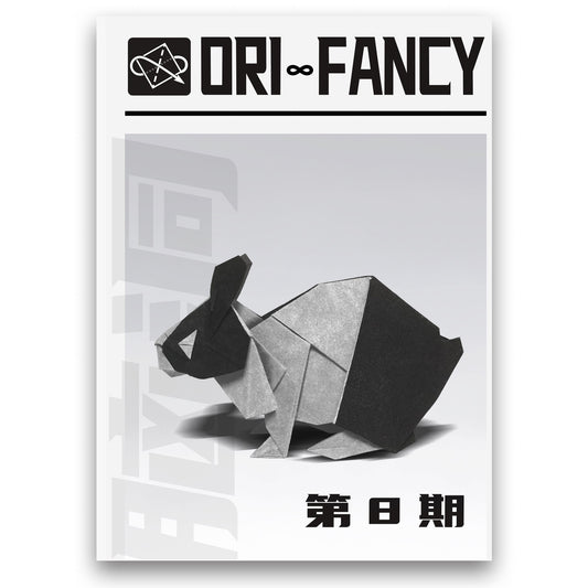 Orifancy 8 [Ebook Edition]
