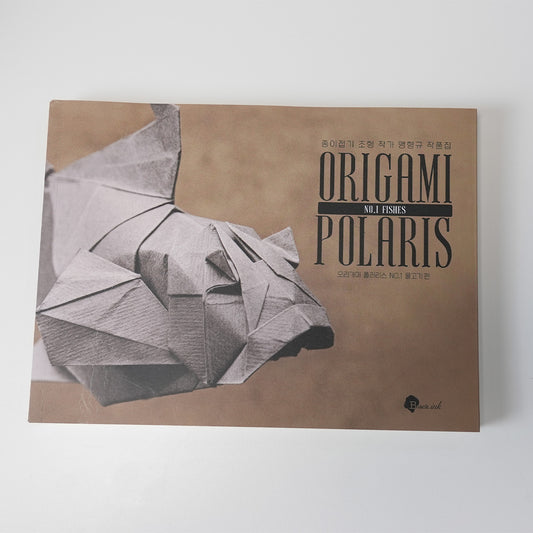 Origami Polaris-No.1-Fishes origami fish by Maeng Hyeong Kyu