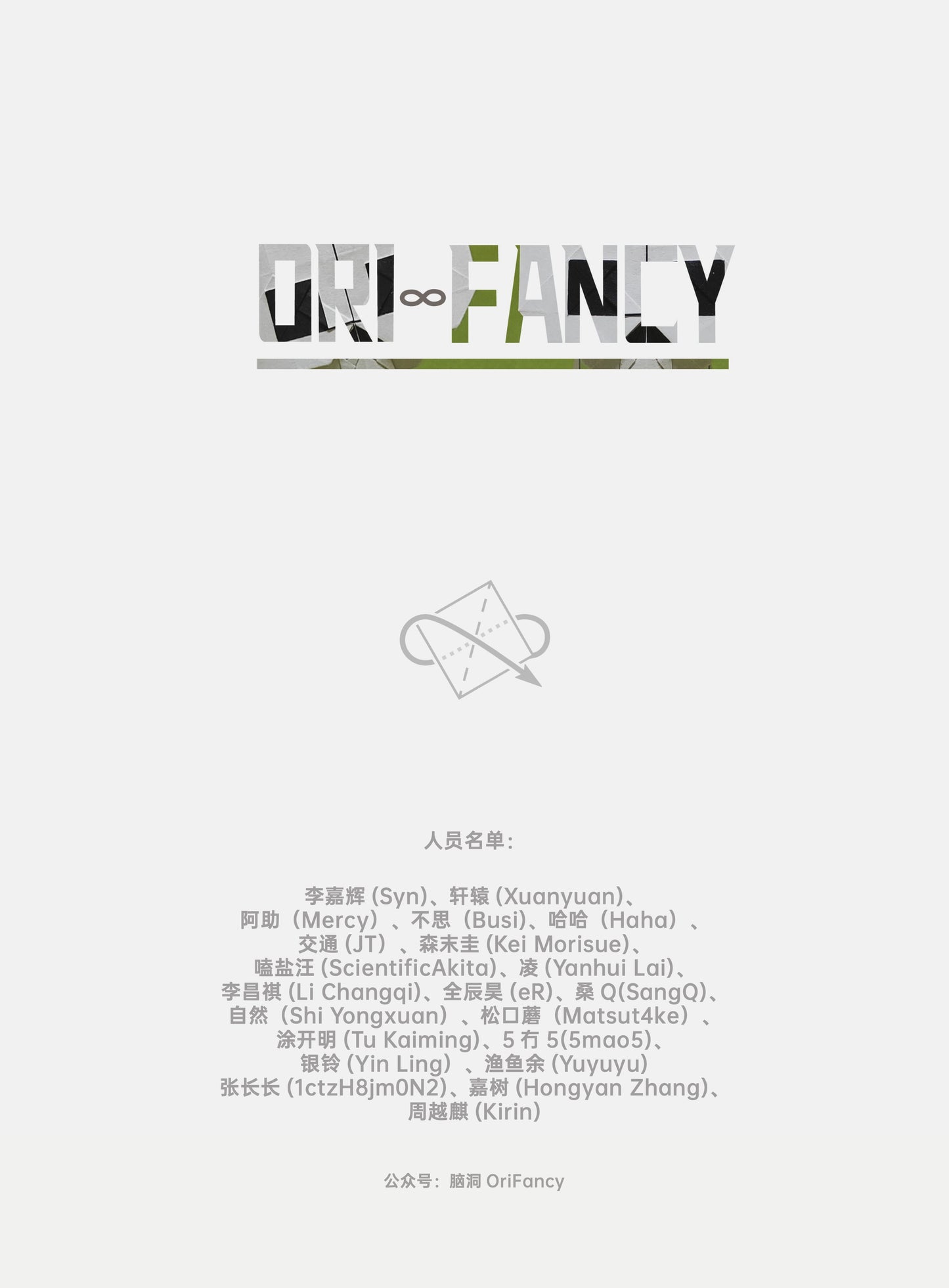 Orifancy Selection 2 （Chinese version，Hardcover）