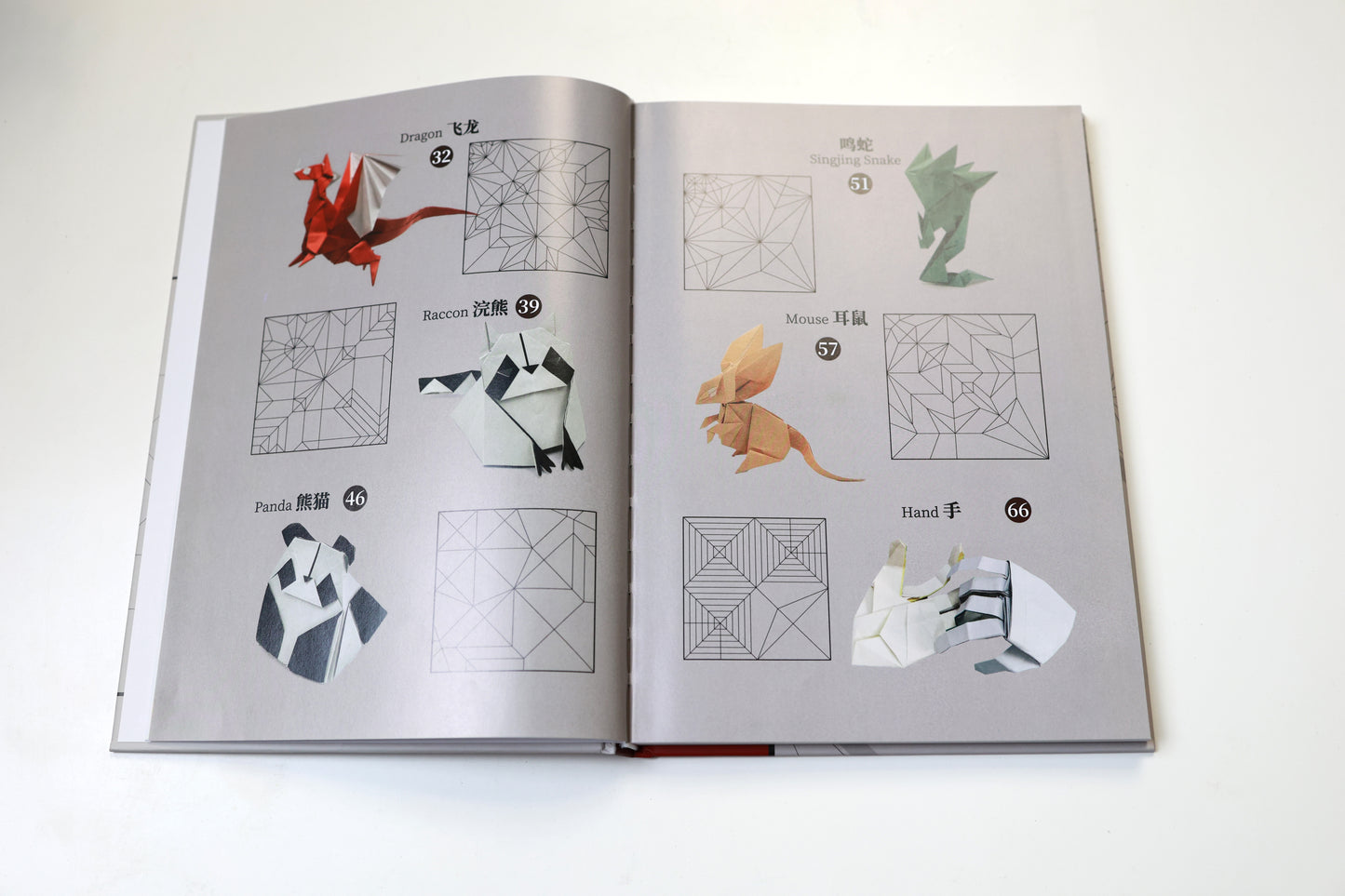 New book Chinese New Year Origami 2024 [hardcover printed book]