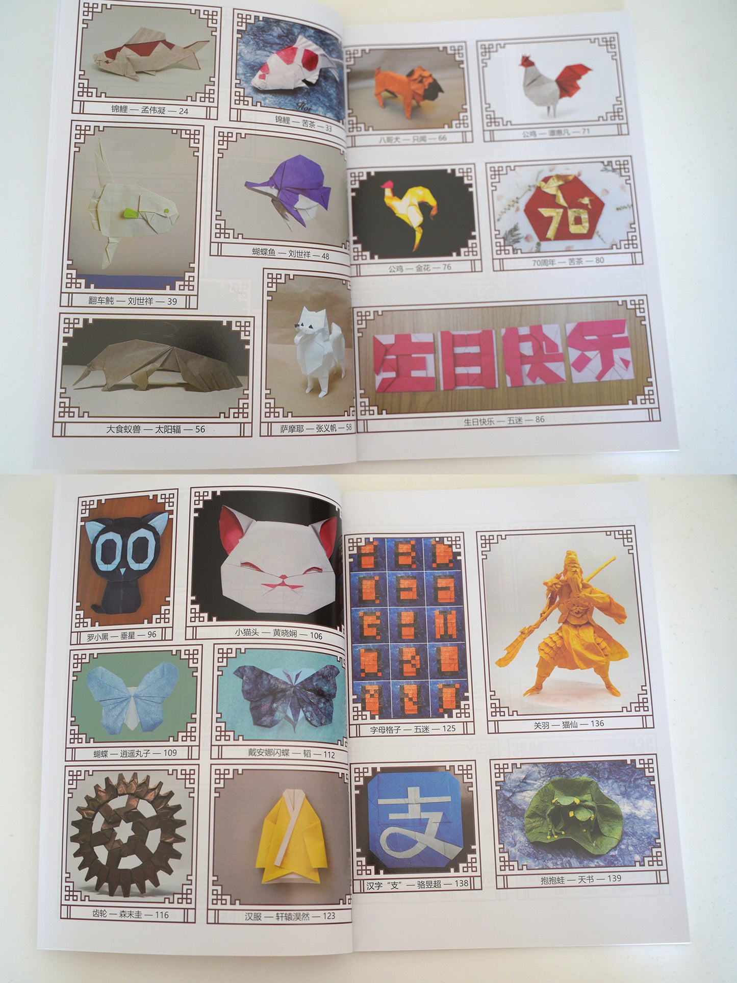 origami records vol2  few in stock