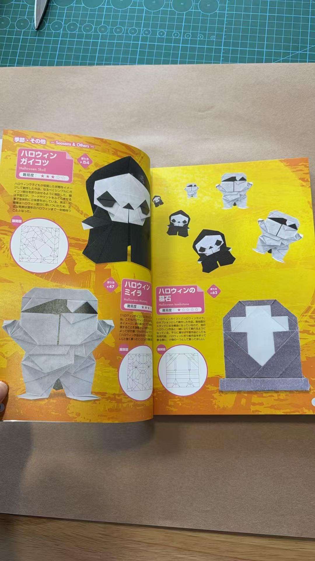 Cute&funny origami 满田茂折纸集